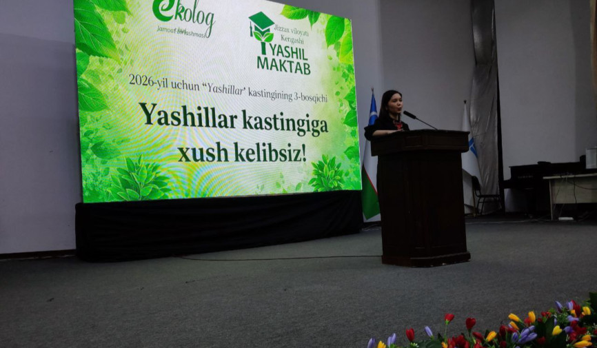 Ekolog jamoat birlashmasi qoshidagi Jizzax viloyati “Yashil maktab” kengashi tomonidan tashkil etilgan “Yashillar” kastingining 3-bosqichi muvaffaqiyatli o‘tkazildi.