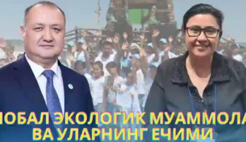 Глобальные экологические проблемы и их решения (Часть 1)