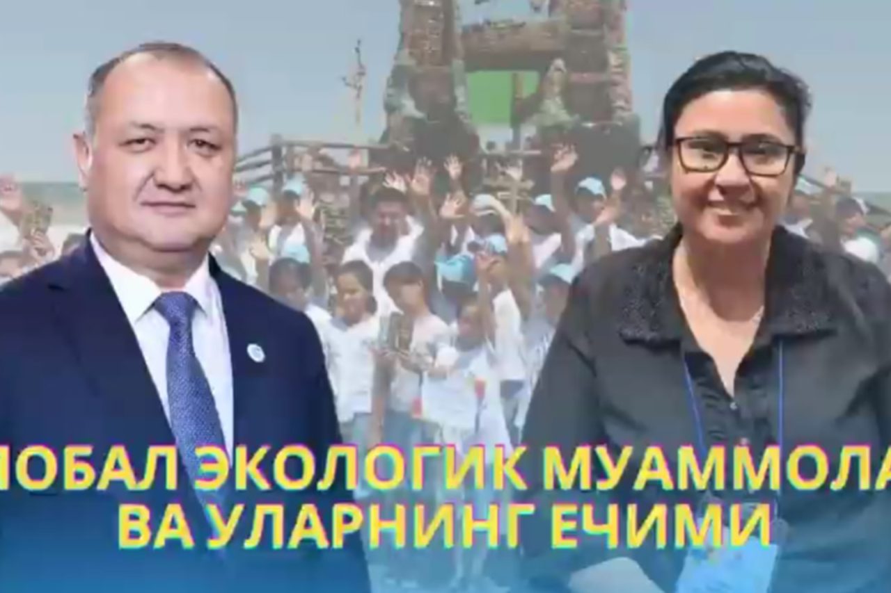 Глобальные экологические проблемы и их решения (Часть 1)