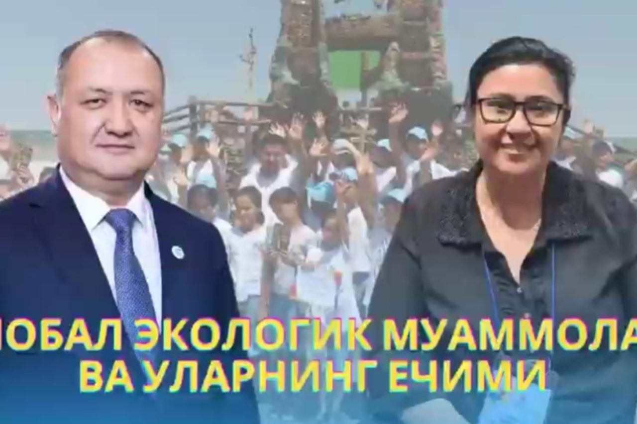 Глобальные экологические проблемы и их решения (Часть 2)
