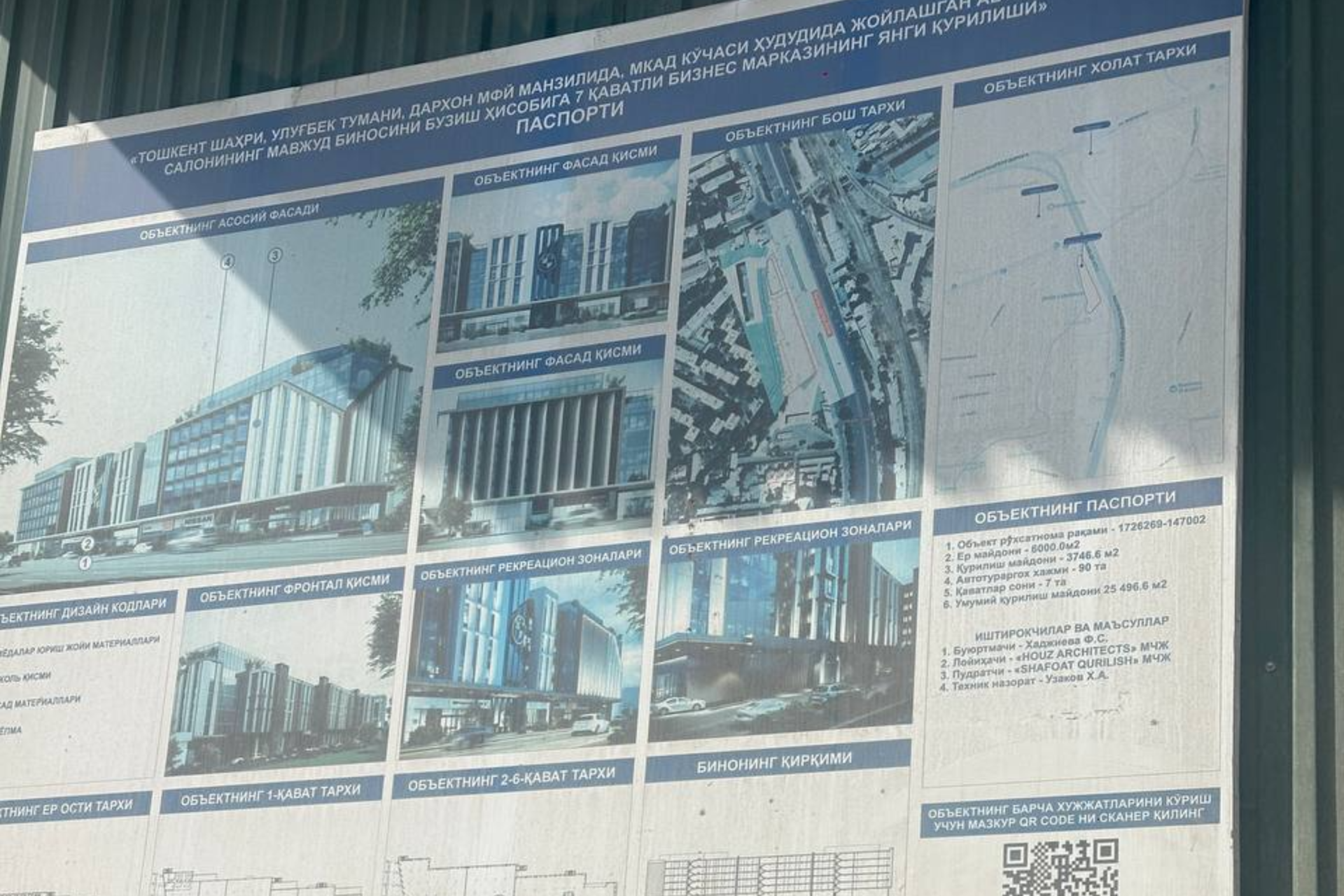 Poytaxt markazidagi ariq xavf ostida: qurilish chiqindilari ekologiyaga tahdid solmoqda